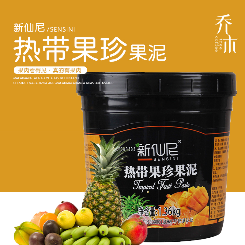 Mứt Sensini Vị Hoa quả nhiệt đới